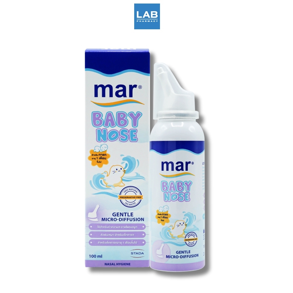 MAR Baby Nose 100 ml. - LAB Live Healthy